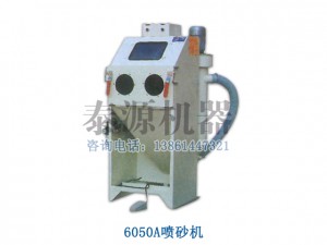 手動噴砂機（手動拋丸機，滾筒噴砂機）