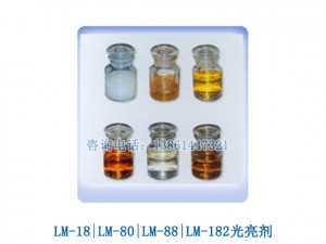 光亮劑，無錫光亮劑，江蘇光亮劑