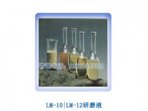 研磨液。無錫研磨液，光亮劑