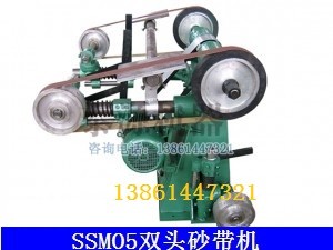 雙頭砂帶機(jī)（無(wú)錫雙頭砂帶機(jī)，雙頭拋光設(shè)備）