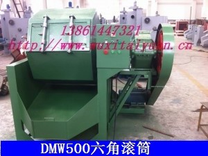 六角滾桶,滾桶光飾機(jī)，回轉(zhuǎn)式光飾機(jī)