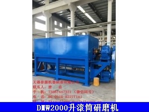 六角滾筒研磨機(jī)，無錫滾筒研磨機(jī)，江蘇滾筒研磨機(jī)