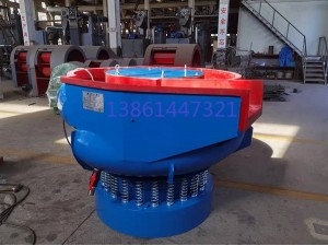 LMJ600螺旋震動光飾機（震動研磨，震動研磨光飾設(shè)備）