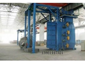 山東拋丸機(jī)（青島拋丸機(jī)，浙江拋丸機(jī)）