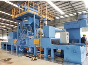 通過(guò)式拋丸機(jī)(青島拋丸機(jī)，山東拋丸機(jī))