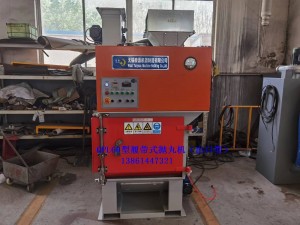 QPL2304履帶式拋丸機（無粉塵拋丸機，環(huán)保型拋丸機）