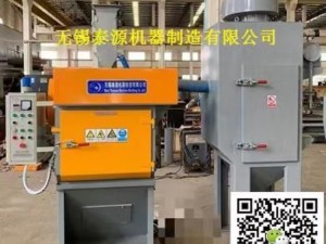 QPL60拋丸設(shè)備（拋丸設(shè)備價格，環(huán)保設(shè)備）