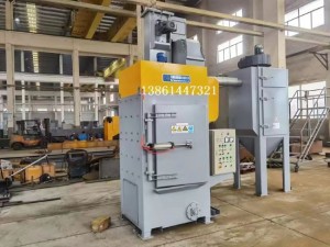 Q372拋丸機(jī)(氣缸門)，拋丸機(jī)源頭廠家，無(wú)錫拋丸機(jī)