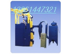 鑄造件拋丸機(jī)（廣東拋丸機(jī)，河北拋丸機(jī)）