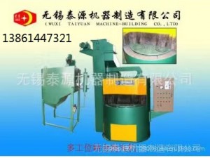 多工位轉(zhuǎn)臺(tái)拋丸設(shè)備（河南拋丸機(jī)，上海拋丸機(jī)）